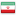 Iran, Islamic Republic of Iran, Islamic Republic of