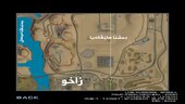 Kurdish Map GTA SA