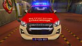 Isuzu D-Max: Vatrogasci Spasioci - Sektor za vanredne situacije | Fire department of Serbia [Replace | ELS]