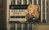 Anime Billboards Part 1