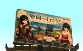 Anime Billboards Part 5