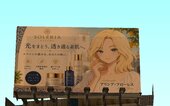 Anime Billboards Part 5