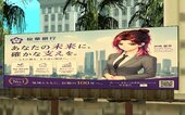 Anime Billboards Part 4