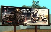 Anime Billboards Part 6
