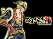 Mural Sakata Kintoki ROR